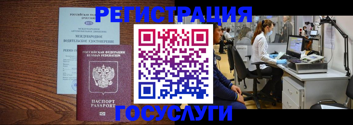 найти адрес прописки в Кировске